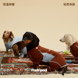 【直播专享】fluff pod抚拍狗狗新年保暖德绒四脚衣腊肠犬打底衣