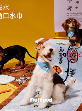 fluff pod抚拍宠物印花口水巾猫咪中小型犬腊肠西高地比熊围脖兜