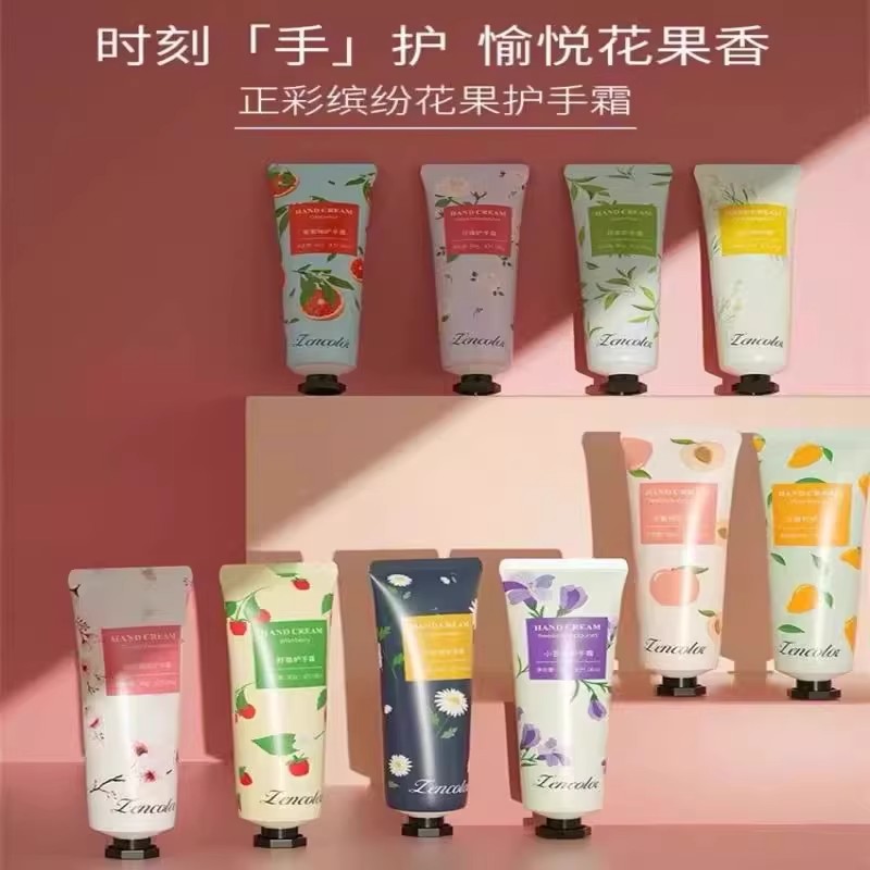 护手霜洋甘菊女男四季滋润保湿补水清爽不油腻便携GB01