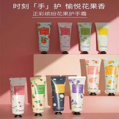 护手霜洋甘菊女男四季滋润保湿补水清爽不油腻便携GB01