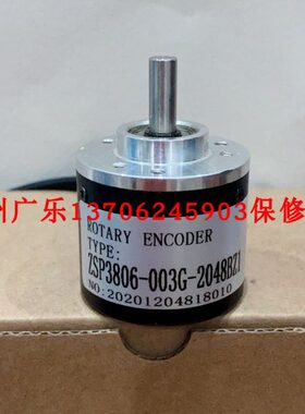 B38S-6G5-26F-360B-2M  AT38S-6G12-26E-360B-2M  编码器