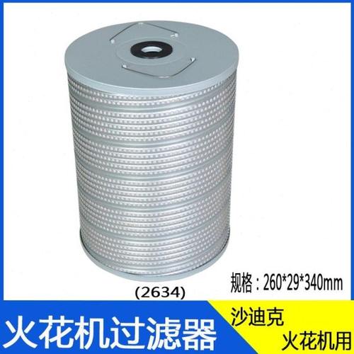 沙迪克火花机过滤网AD/AM30镜面瑞均火花机过滤器260*29*340mm