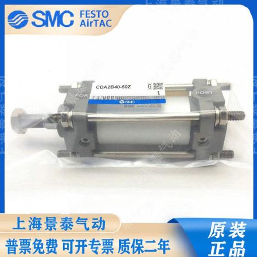 亚德客型SC伸缩标准气缸SC40-25/50/75/100/150/200/300/400-S