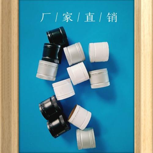 通用茶油麻油盖 扭断铝盖 带内塞瓶盖 750毫升铝盖 拍一份60只
