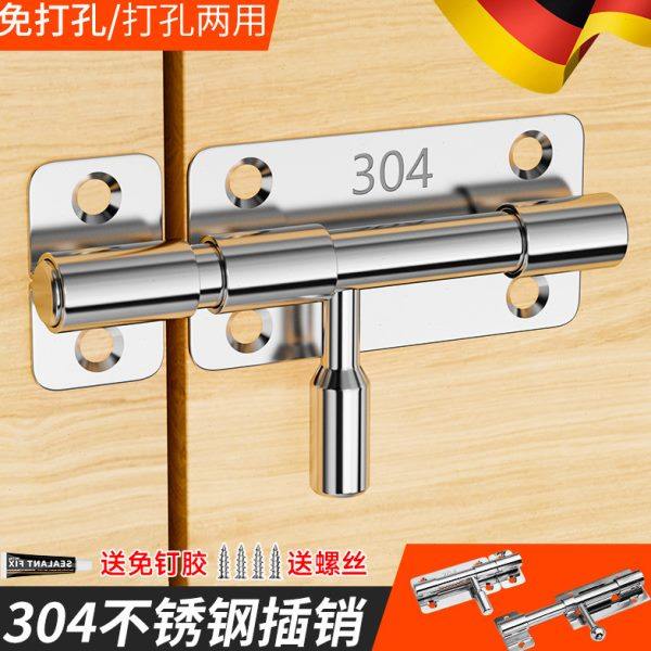 德国304不锈钢插销门锁扣木门窗卫生间防盗加厚门扣门栓明装左右