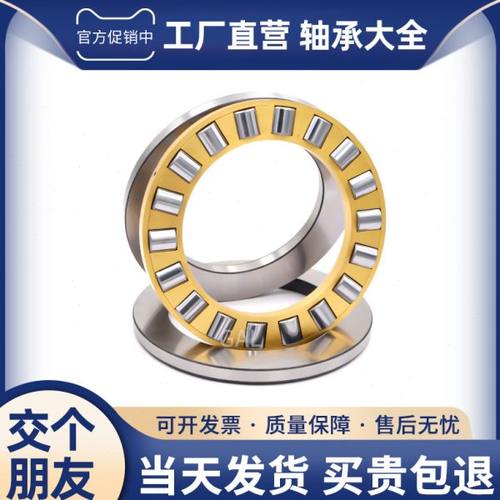 哈尔滨平面推力滚子轴承 81218 81220 81222 81224 81226 81228