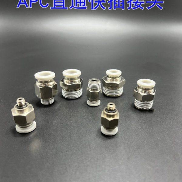 APC/APL/APH螺纹快插接头4-M5/6-01/8-02/10-03/12-04外六角弯头