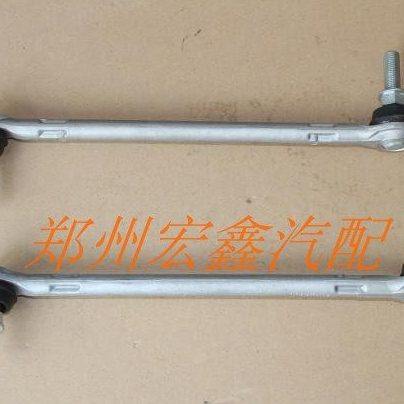 风神A60前平衡杆 小吊杆（材质铝）不分新老款 纯正原厂 包退包换