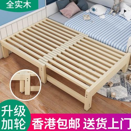 【香港包邮】实木推拉沙发床多功能伸缩床小户型坐卧两用抽拉床拼