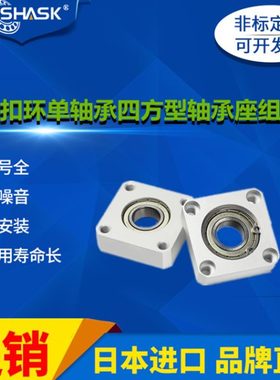 BGSAB BGSA BASA SBASA SBGSA 6008 6208 ZZ方法兰型单轴承座组件