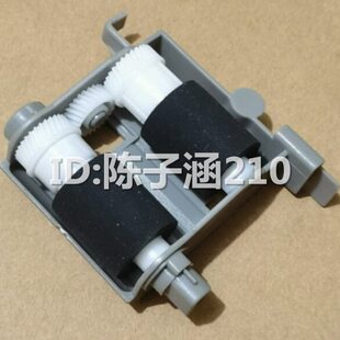 适用京瓷FS 2100 4100dn 4200dn 4300dn P3045DN P3050纸盒搓纸轮