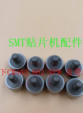 CM602皮带轮KXF0DWP0A00 KXF0DWP5A00 N610116865AA N510010794AA