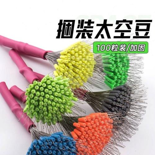 匠美新款特级硅胶太空豆散装紧优质透明太空豆鱼钩挡豆组合钓鱼配