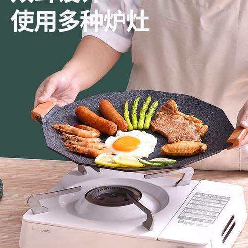 韩式新款八角烤盘烤肉锅家用麦饭石铁板烧商用卡式炉不粘烤肉盘