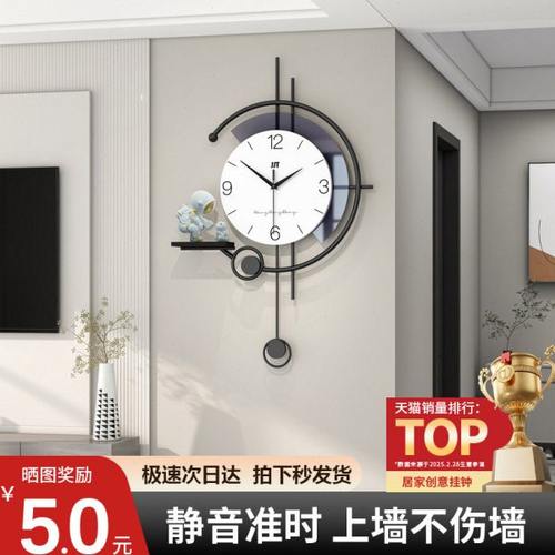 钟表挂钟客厅2025新款高级感挂表现代简约大气个性创意时钟表挂墙
