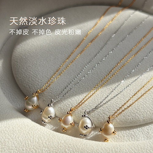 天然淡水巴洛克珍珠项链女