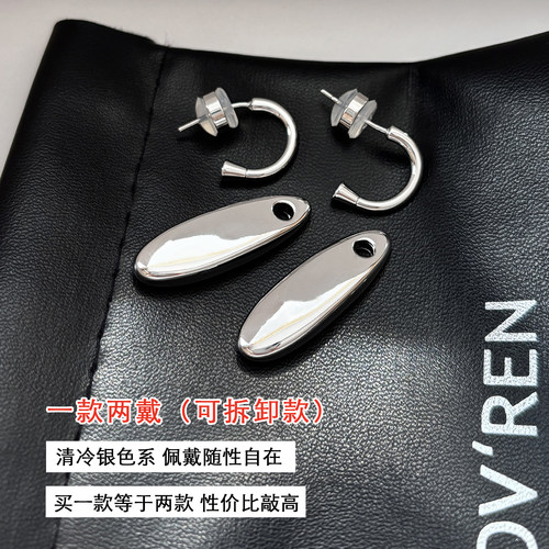 银色冷淡风金属耳环女