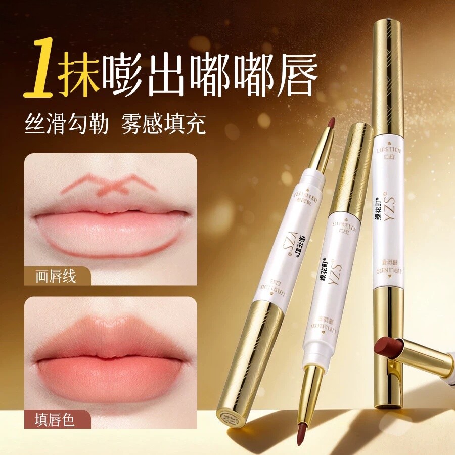 唇线笔防水持久不掉色不粘杯口红裸色丰唇雾感嘟唇修饰唇部勾线笔