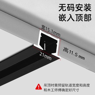内嵌窗帘轨道嵌入式 滑道弯轨 隐形顶装 可弯曲滑轨导轨预埋暗藏式