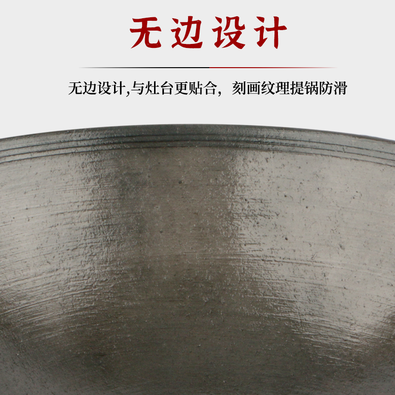 丈子锅传统农村老式柴火竈台大铁锅家用加厚炒菜生铸铁锅商用大号