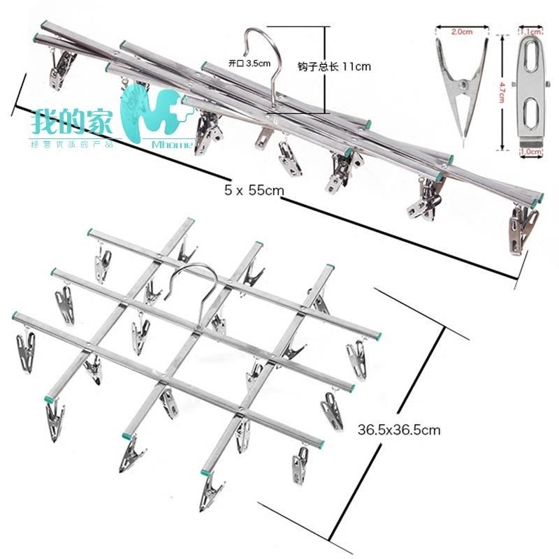 不锈钢晒袜夹伸缩折叠晾衣架多功能20夹防滑内衣内裤衣架晾毛巾夹,收纳整理,金属衣架,淘宝优惠券,粉丝福利购,淘宝优惠卷