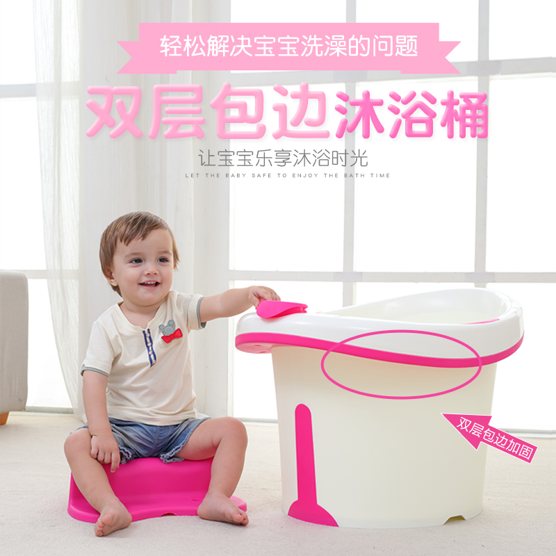 大号儿童洗澡桶家用圆形小孩浴桶冬天婴儿泡澡桶宝宝洗澡盆可坐