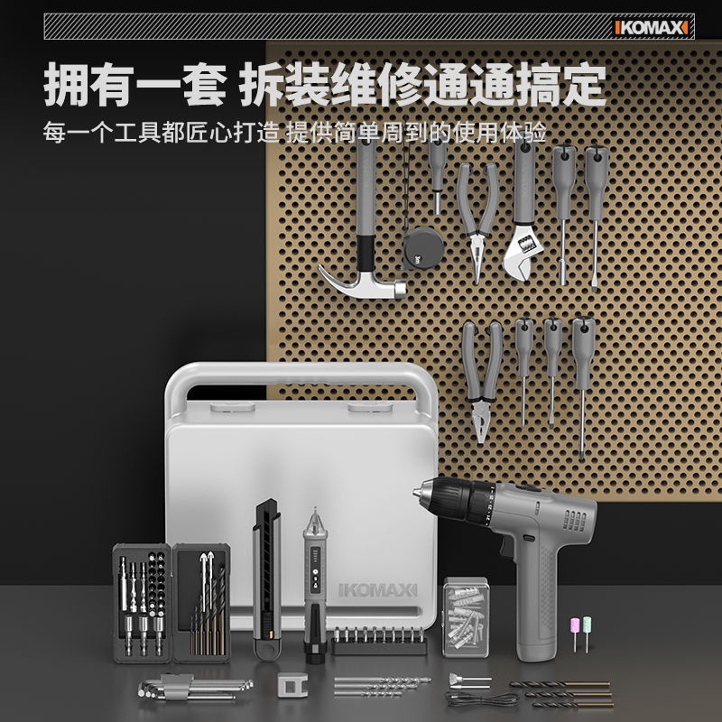 工具箱家用套装多功能五金维修组合大全日常电工家庭万能全套车载