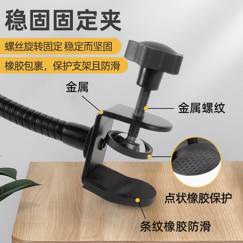 乐谱架夹式可拆卸架子鼓电子琴古筝支架万能夹便携式不占地话筒架