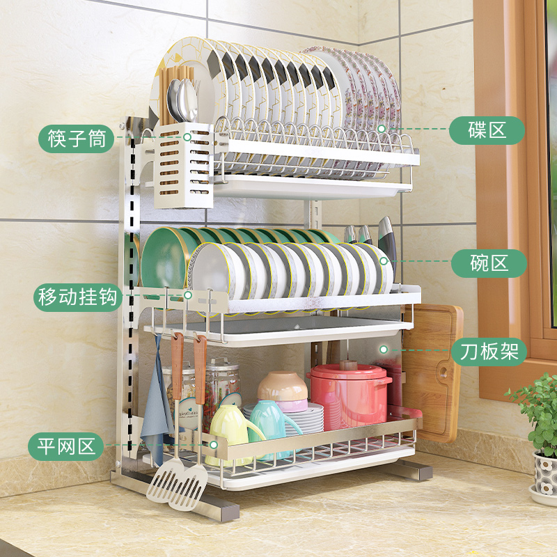 304不锈钢碗架沥水架壁挂式免打孔厨房置物架晾放碗盘碗碟收纳架