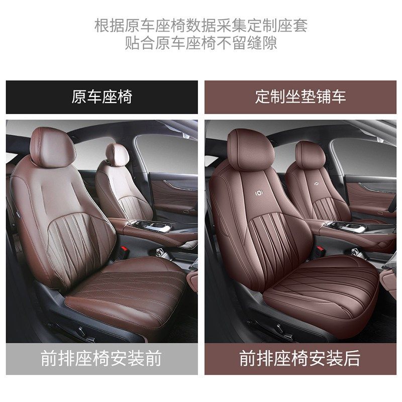 2025款长安启源A07座椅套全包围真香版座套专用汽车坐垫四季通用,汽车用品/电子/清洗/改装,专车专用座套/座垫,淘宝优惠券,粉丝福利购,淘宝优惠卷