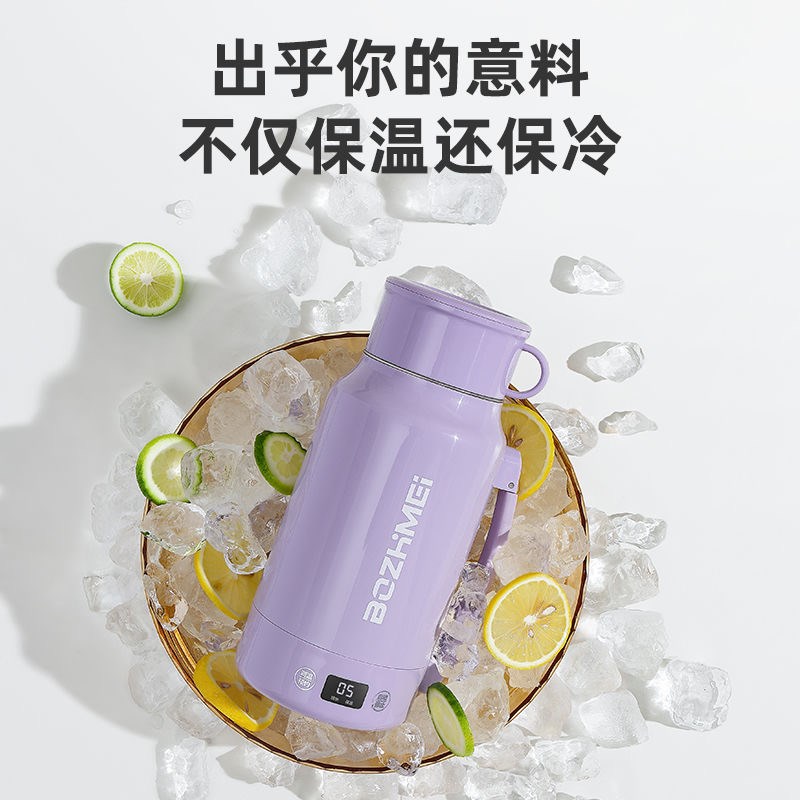 博至美便携式烧水壶2024新款家用宿舍电烧热水杯旅行保温一体壶1L
