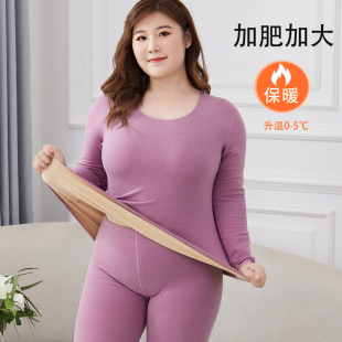 加肥加大码 棉纯色胖MM 德绒保暖内衣女士套装 发热加厚加绒秋衣秋裤