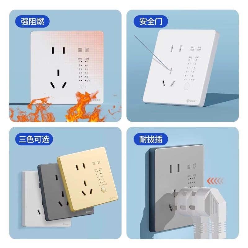 插座86型面板时控开关220v全自动墙壁暗装控制微电脑定时器广告牌