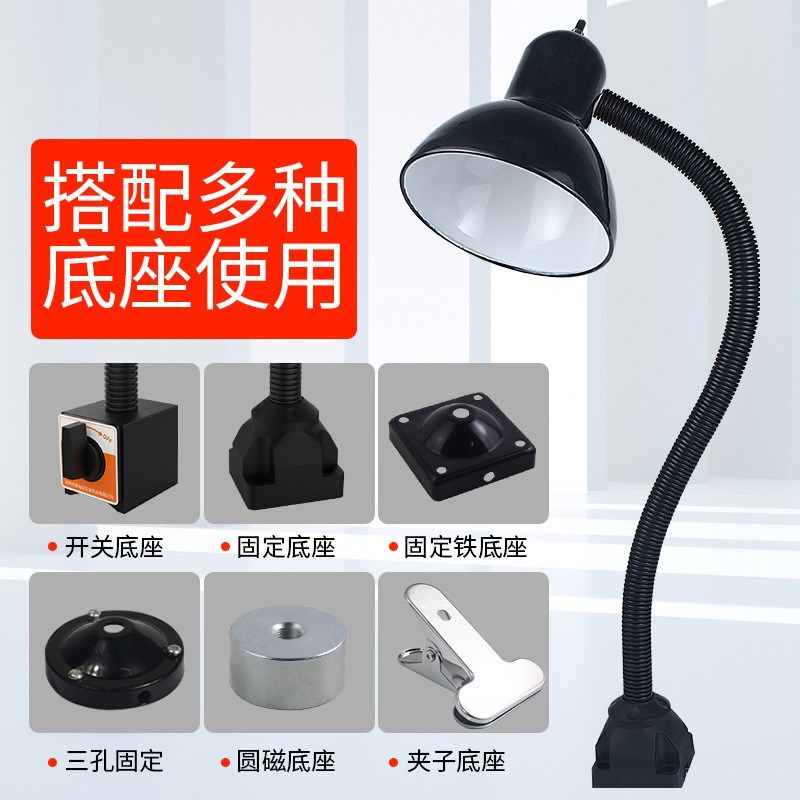 LED机床工作e27灯泡灯罩维修软管铣床车床灯220v强磁照明工业台灯,家装灯饰光源,阅读台灯(护眼灯/写字灯),淘宝优惠券,粉丝福利购,淘宝优惠卷