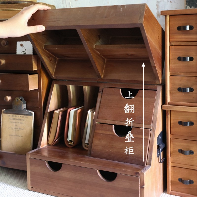 叁杉家居中古收纳盒书桌桌面复古折叠柜印章胶带手账本木质置物架,收纳整理,桌面收纳盒,淘宝优惠券,粉丝福利购,淘宝优惠卷