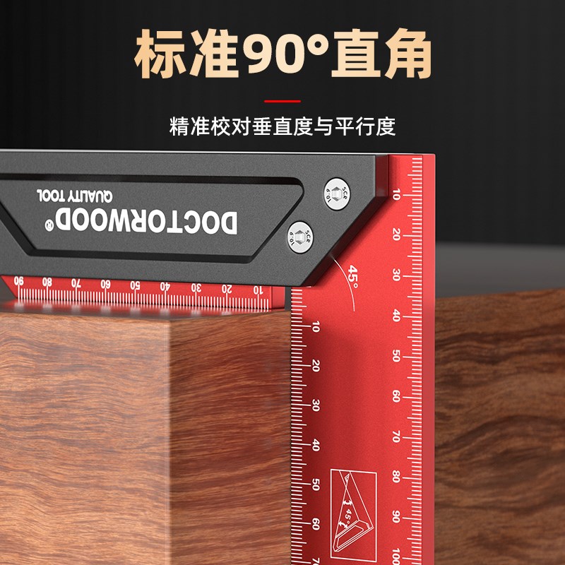 角尺90度直角尺子高档加厚铝合金L尺木工手工工具加宽大底座拐尺