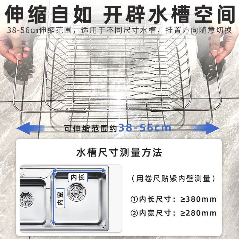 水槽沥水篮洗碗池沥水架碗架不锈钢厨房置物架伸缩碗碟碗盘滤水架,厨房/烹饪用具,厨房置物架/置物柜/角架,淘宝优惠券,粉丝福利购,淘宝优惠卷