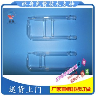 实验箱盐雾机测试通用型雾化试验机喷咀宽度玻璃喷嘴