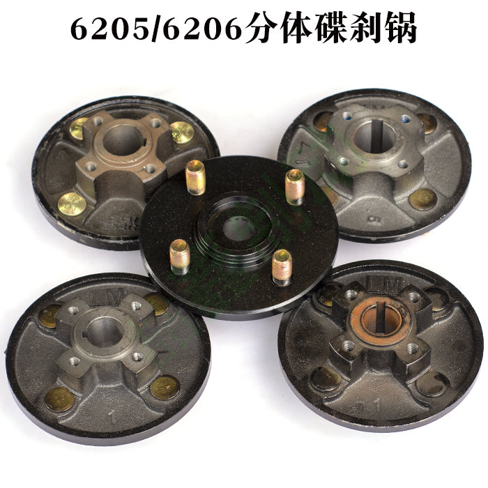 电动四轮车碟刹盘电轿前后轮碟刹盘配件电三轮后桥碟油刹固定锅鼓