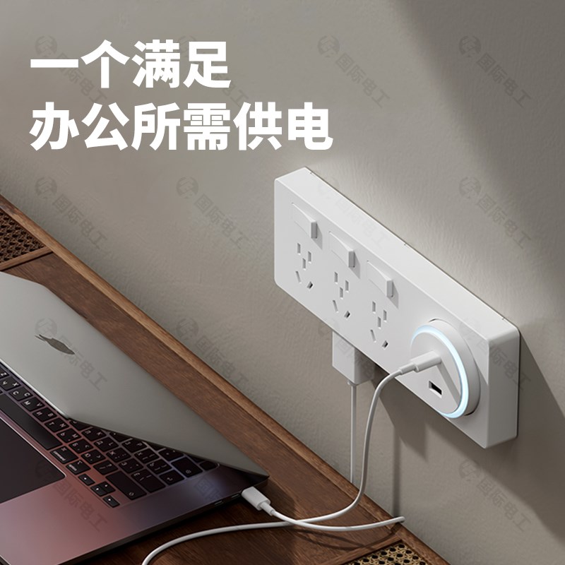86型扩展式插座家用厨房拓展多孔转换器独立断电多功能无线插排