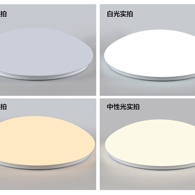 LED吸顶灯简约现代圆灯12W18W24W36W48W72W黄光暖光色温3000k灯具