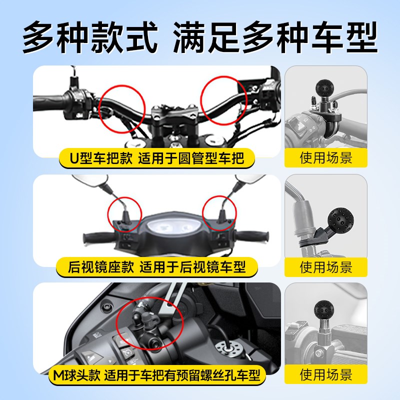 春风250sr450摩托车手机导航支架防抖减震无线充电赛600ninja400