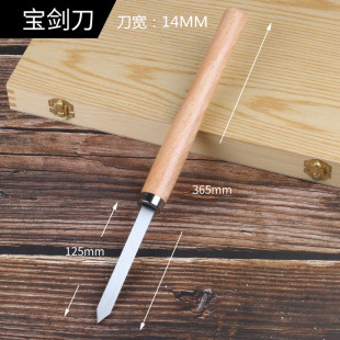 65MN锰钢半圆刀手持式 木工车刀套装 木旋车木刀加长车床刀精工凿子