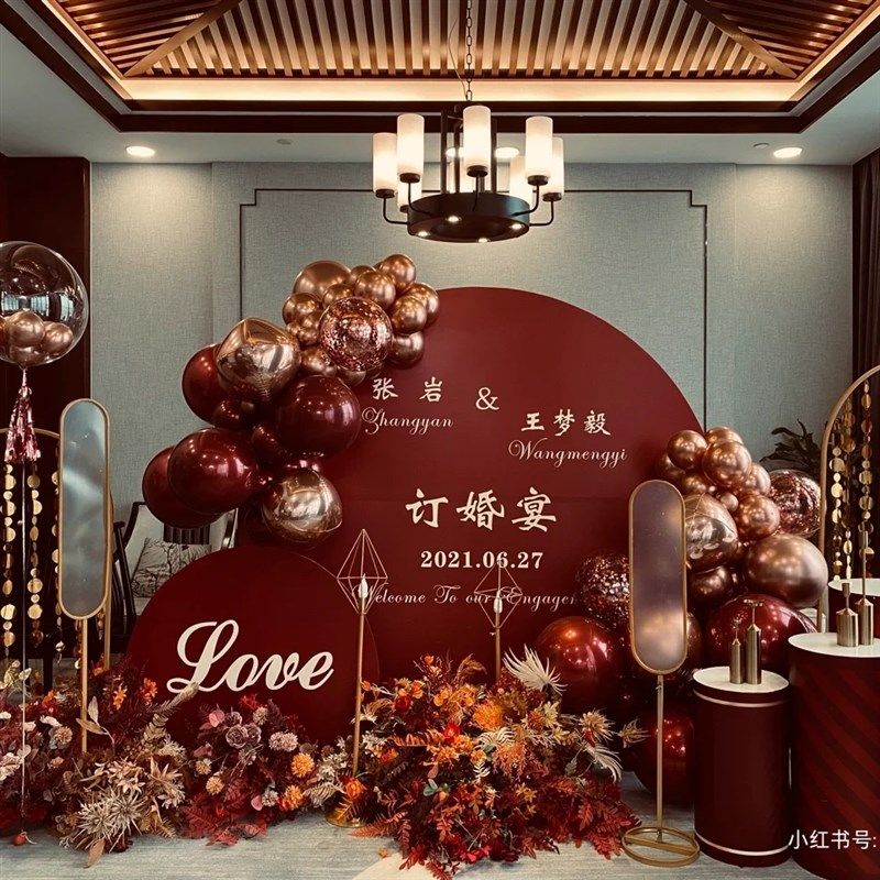 新疆订婚宴布置装饰全套摆件用品网红结婚中式气球场景背景墙kt板,节庆用品/礼品,装扮布置套餐,淘宝优惠券,粉丝福利购,淘宝优惠卷