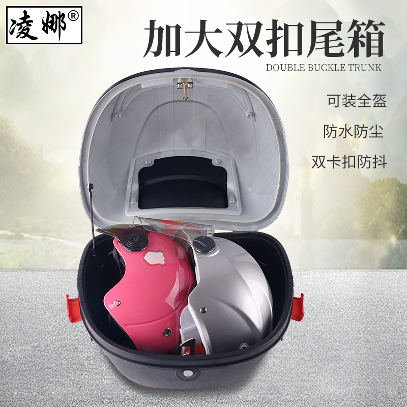 适用小牛U1电动车后货架后备箱尾箱架后尾架后衣架后尾箱尾翼配件