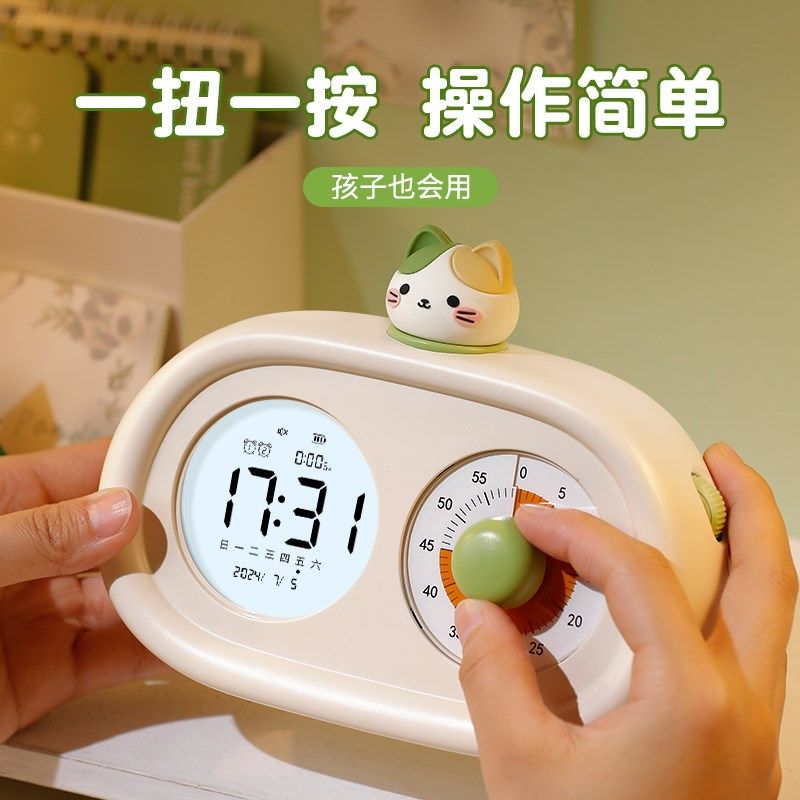 儿童学习可视化计时器小学生自律神器专用闹钟时间管理电子定时器,厨房/烹饪用具,定时器/计时器/提醒器,淘宝优惠券,粉丝福利购,淘宝优惠卷