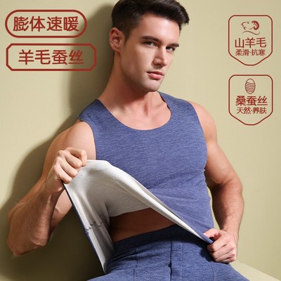 保暖背心男士加绒德发热男款内穿加厚打底上身上衣秋冬季内衣