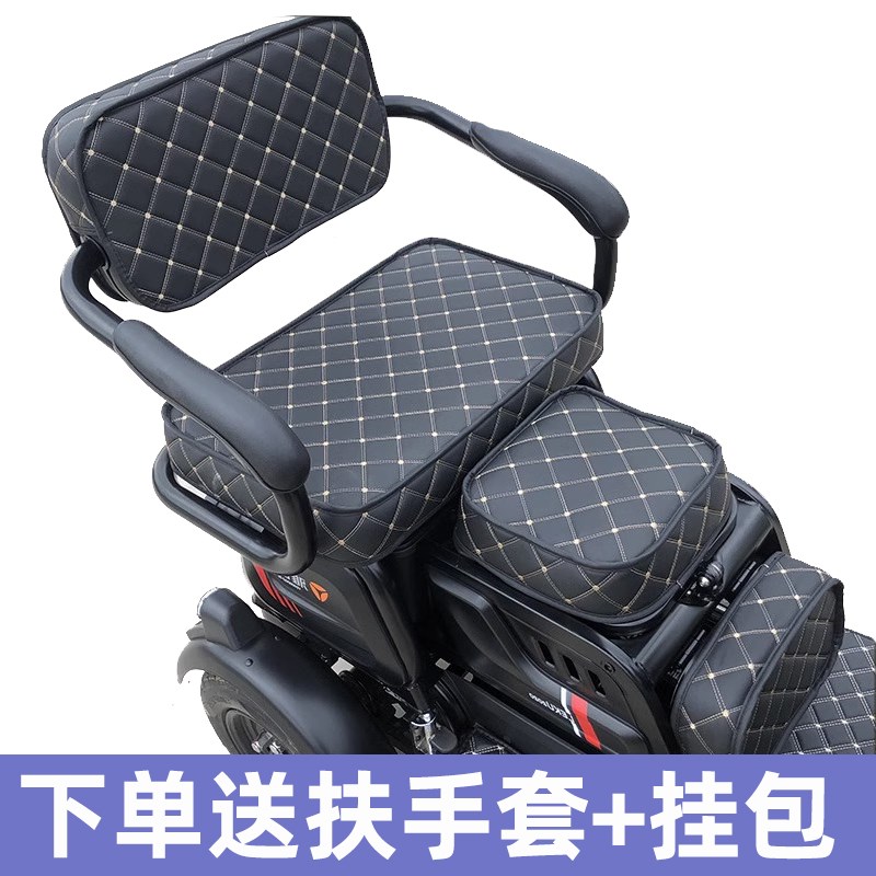 雅迪K8E座套三轮车坐垫套专用全包防水防晒卡通可爱四季通用休闲