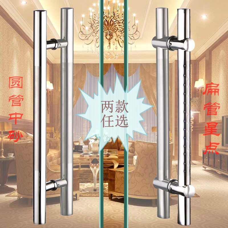 玻璃门拉手不锈钢门拉手推拉门把手玻璃门把手不锈钢木门大门拉手