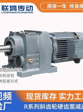 高强度精密减速箱R47平替SEW渗碳直连硬齿面电机一体式减速机